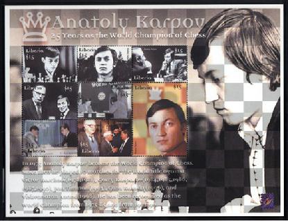 Liberia stamp honoring Anatoly Karpov