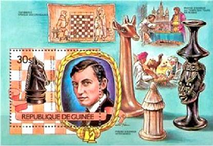 Guinea stamp honoring Anatoly Karpov